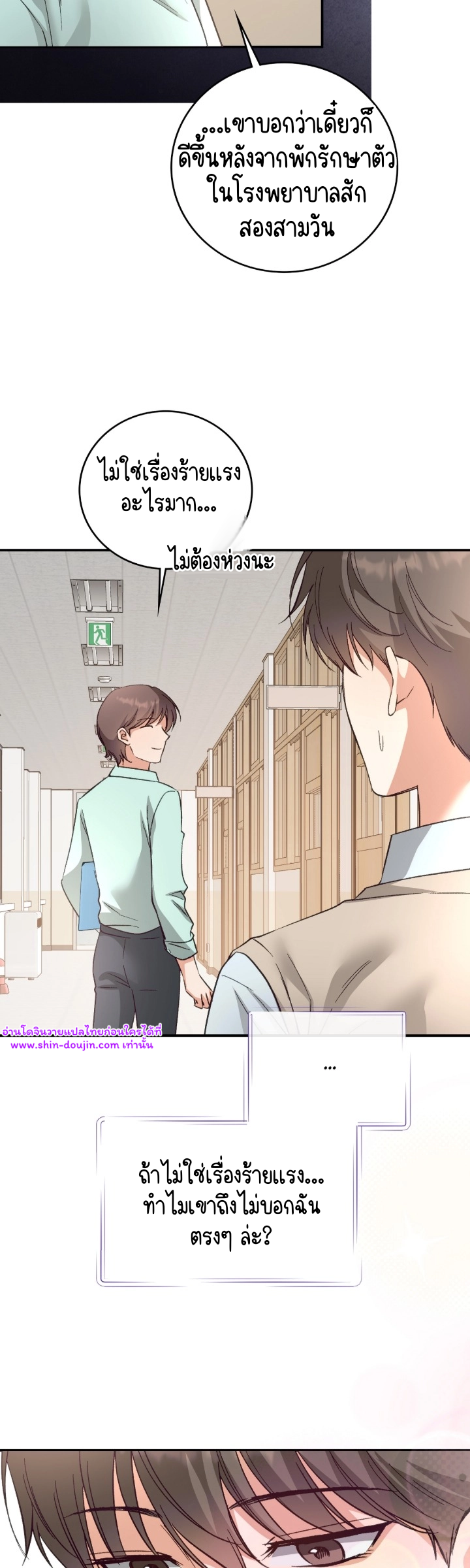 Dandelion Flower Observation Diary EP 14